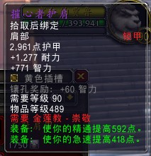 《熊猫人之谜》声望金莲教军需官及兑换物品一览