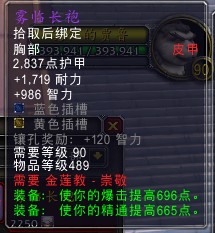 《熊猫人之谜》声望金莲教军需官及兑换物品一览