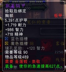 《熊猫人之谜》声望金莲教军需官及兑换物品一览