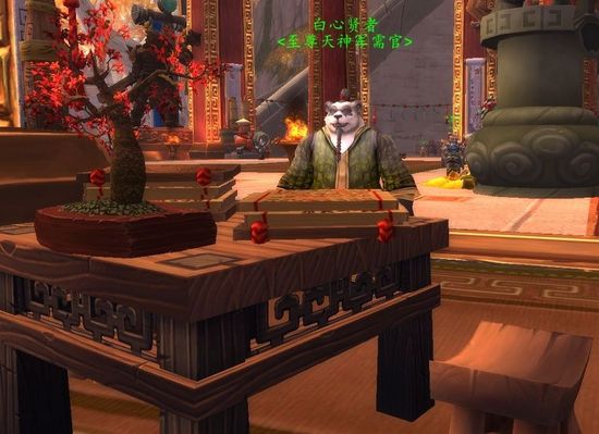 《熊猫人之谜》声望至尊天神军需官及兑换物品一览