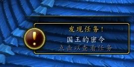 玩家热情爆棚:国服《熊猫人之谜》正式上线