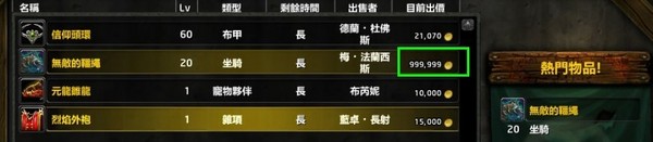 解析为何开服1周金币价格疯涨 未来趋向如何？