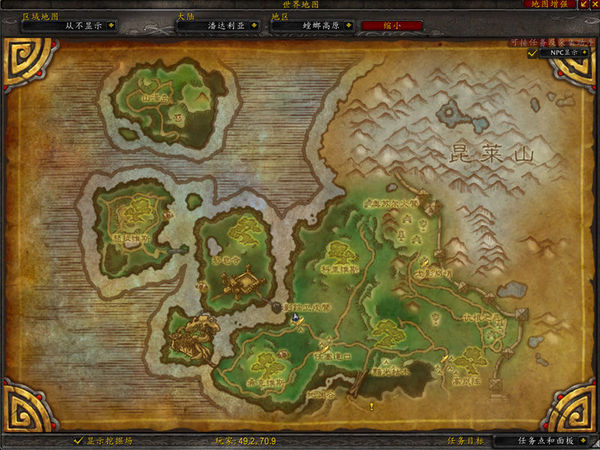 星际魔兽一家亲:熊猫人之谜的六池门徒岭云