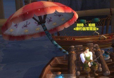 纳特·帕格个人声望崇拜后会邮寄赠送钓鱼椅