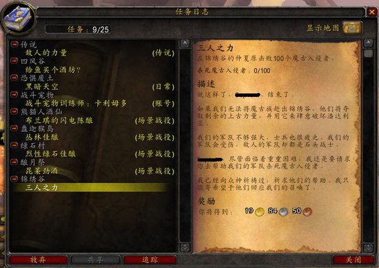 制造业速刷攻略指南 一小时上百个祥和微粒