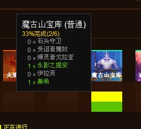点击放大 熊猫服疑用猎人千万秒伤BUG拿到服务器首杀