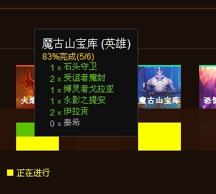 点击放大 熊猫服疑用猎人千万秒伤BUG拿到服务器首杀