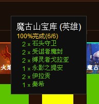 点击放大 熊猫服疑用猎人千万秒伤BUG拿到服务器首杀