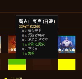 点击放大 熊猫服疑用猎人千万秒伤BUG拿到服务器首杀