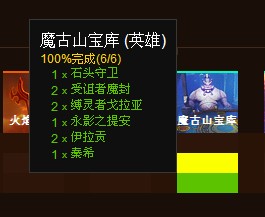 点击放大 熊猫服疑用猎人千万秒伤BUG拿到服务器首杀