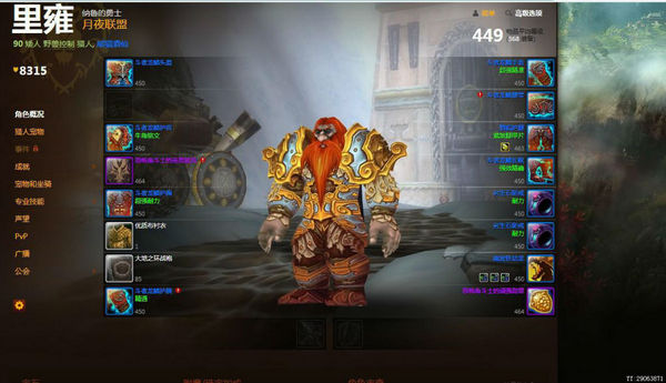 点击放大 点击放大