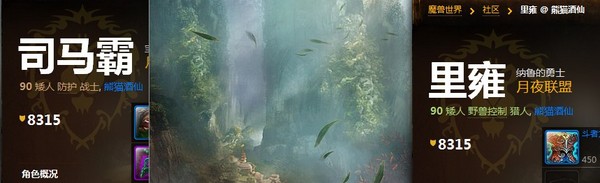 点击放大 点击放大