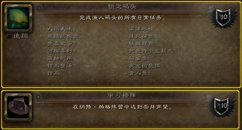 魔兽5.1PTR服成就改动 新成就及错误成就修正