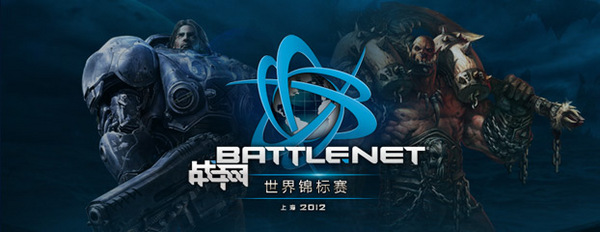 BWC倒计时 史诗级的开闭幕式和超萌的特别礼物