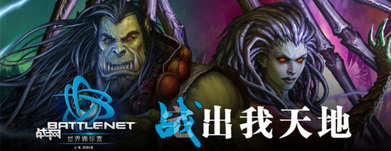 宅出我天地:国服著名玩家画师“咬人”专访