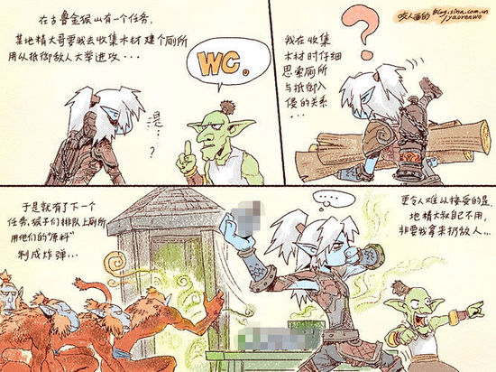 宅出我天地:国服著名玩家画师“咬人”专访