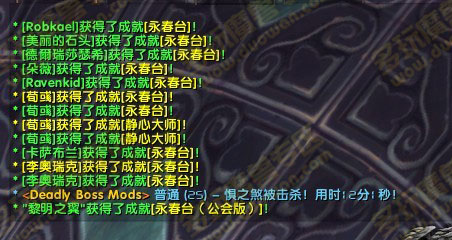 六大顶尖公会逐鹿英雄惧之煞！谁能笑到最后？