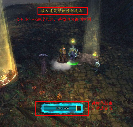 5.1新场景战役详细介绍:王者的耐心(联盟)