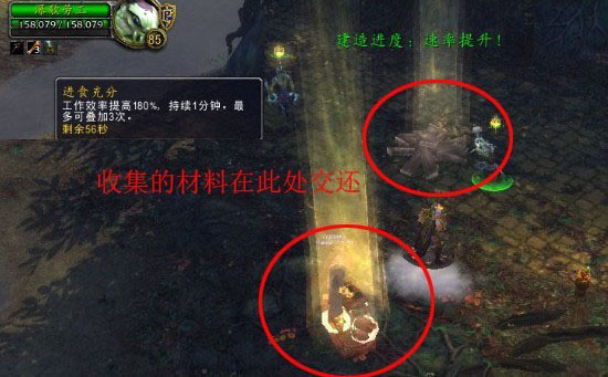 5.1新场景战役详细介绍:王者的耐心(联盟)