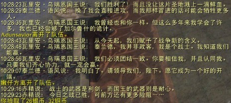 5.1新场景战役详细介绍:王者的耐心(联盟)