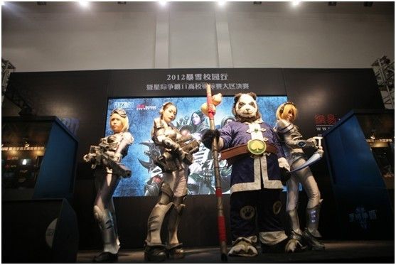 2012暴雪校园行第二季：南京和合肥站精彩盛况