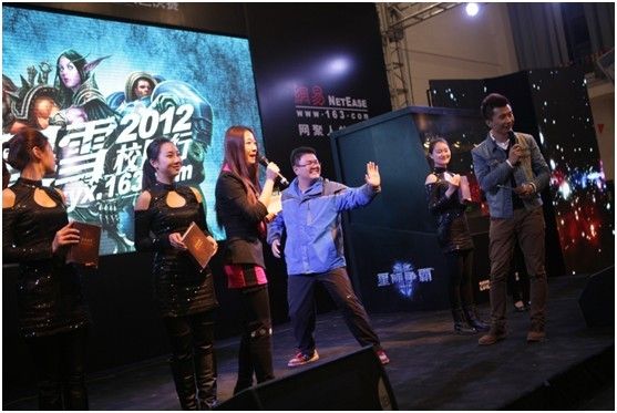 2012暴雪校园行第二季：南京和合肥站精彩盛况