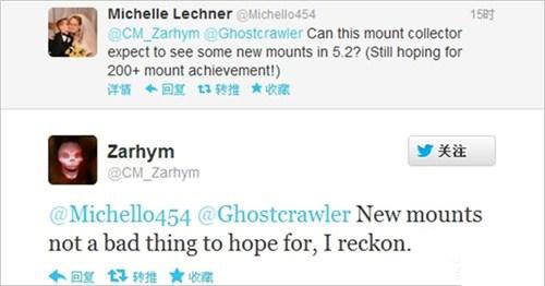 暴雪暗示5.2版本可能会加入更多的新坐骑