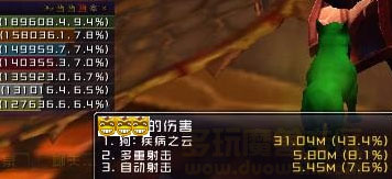 瘟疫犬的强势回归 5.1猎人又能抓取BUG宠物