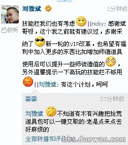 QQ截图20120809095649.jpg QQ截图20120809095649.jpg