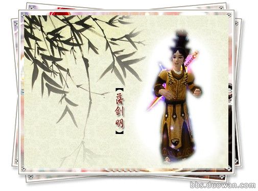 罗建明.jpg