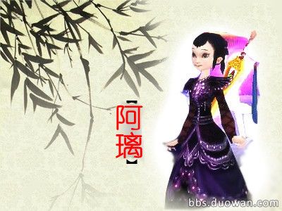 阿璃.jpg