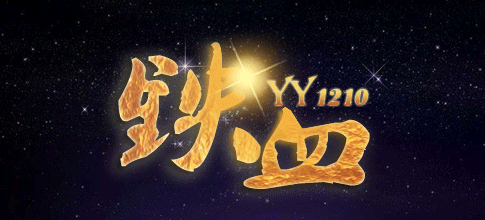 门派宣传片 献给喇叭口《仁涅鸾》门派