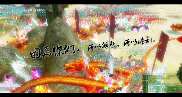 门派宣传片 献给喇叭口《仁涅鸾》门派