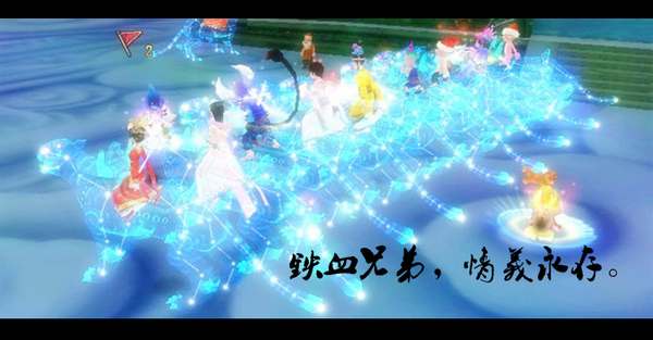 门派宣传片 献给喇叭口《仁涅鸾》门派