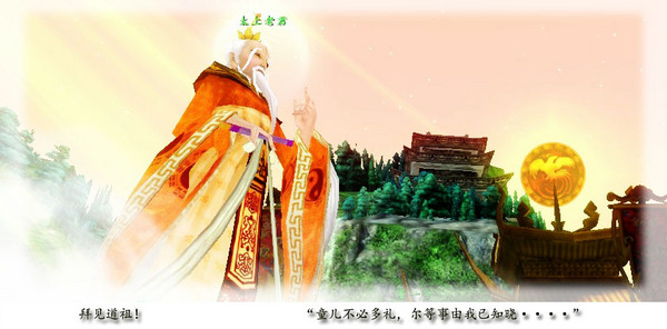 太上老君.jpg 太上老君.jpg