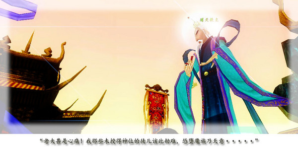 通天教主.jpg 通天教主.jpg