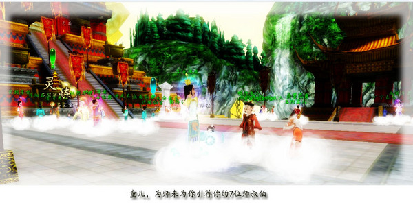 引荐各位尊者.jpg 引荐各位尊者.jpg