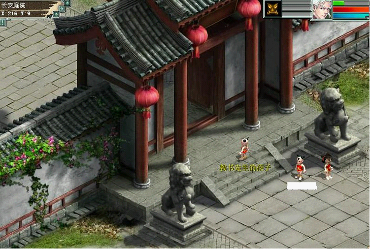 大话西游2 六一活动