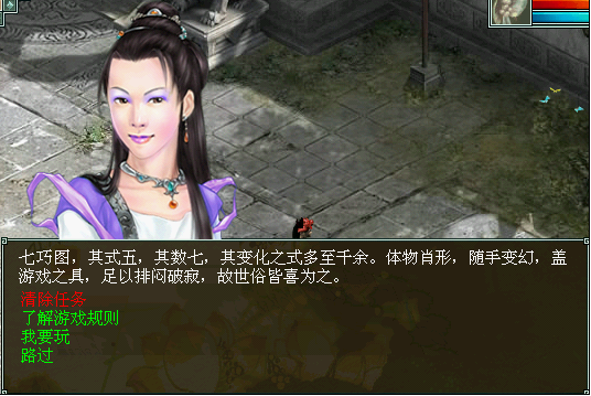 大话西游2 六一活动