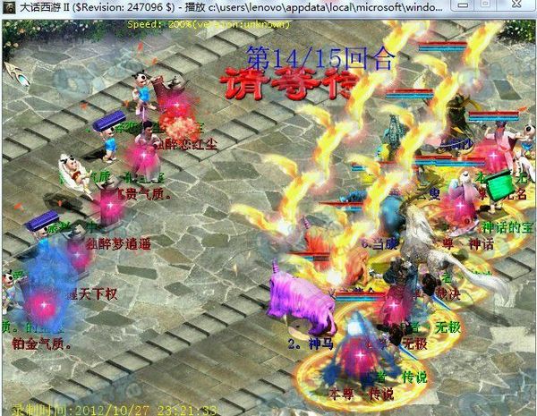 肝胆相照5.jpg 肝胆相照5.jpg