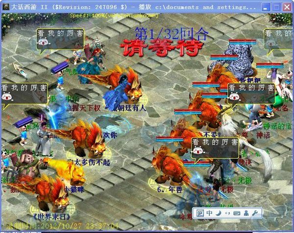 肝胆相照.jpg 肝胆相照.jpg