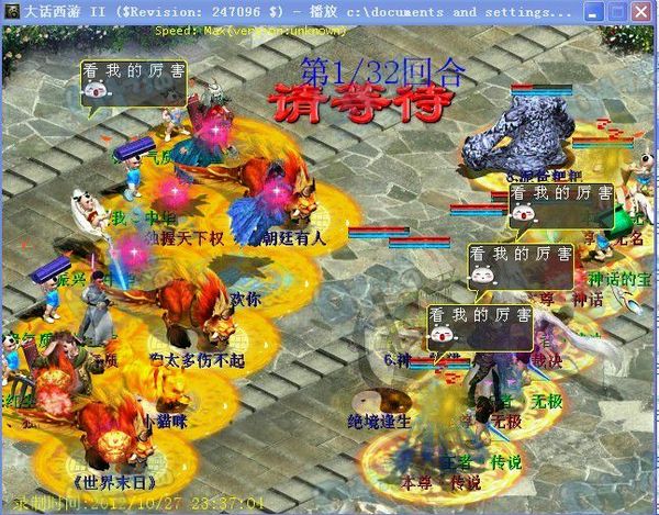 肝胆相照22.jpg 肝胆相照22.jpg