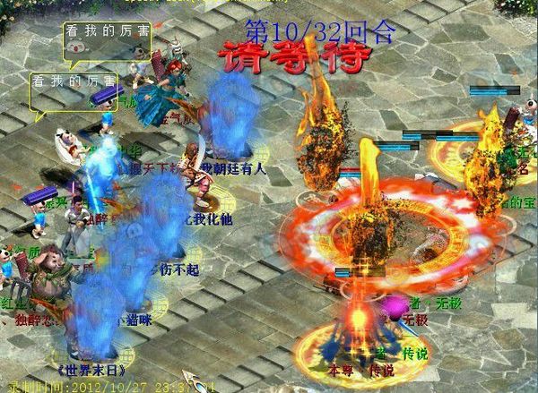 肝胆相照2.jpg 肝胆相照2.jpg