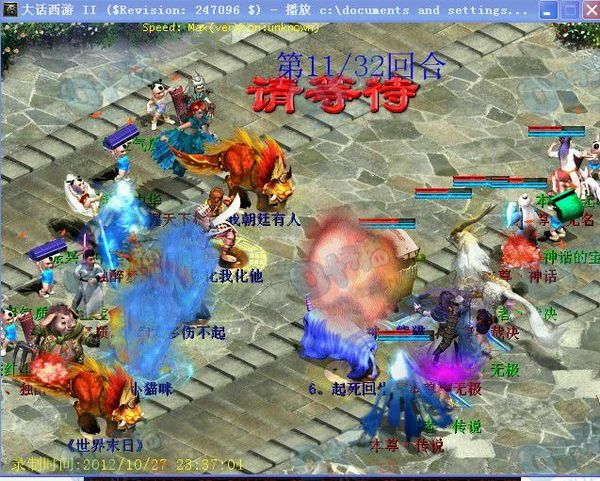 肝胆相照4.jpg 肝胆相照4.jpg