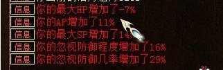 伪命题