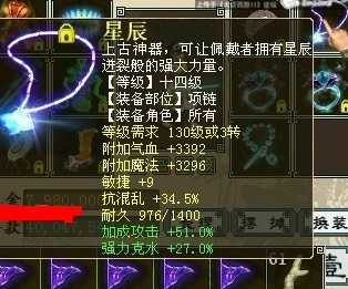 伪命题