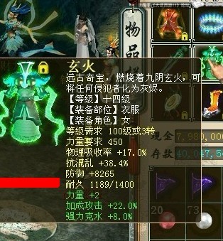 伪命题