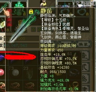 伪命题