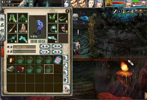 魔王窟攻略