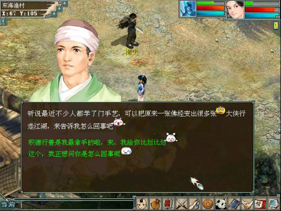 点击查看下一页